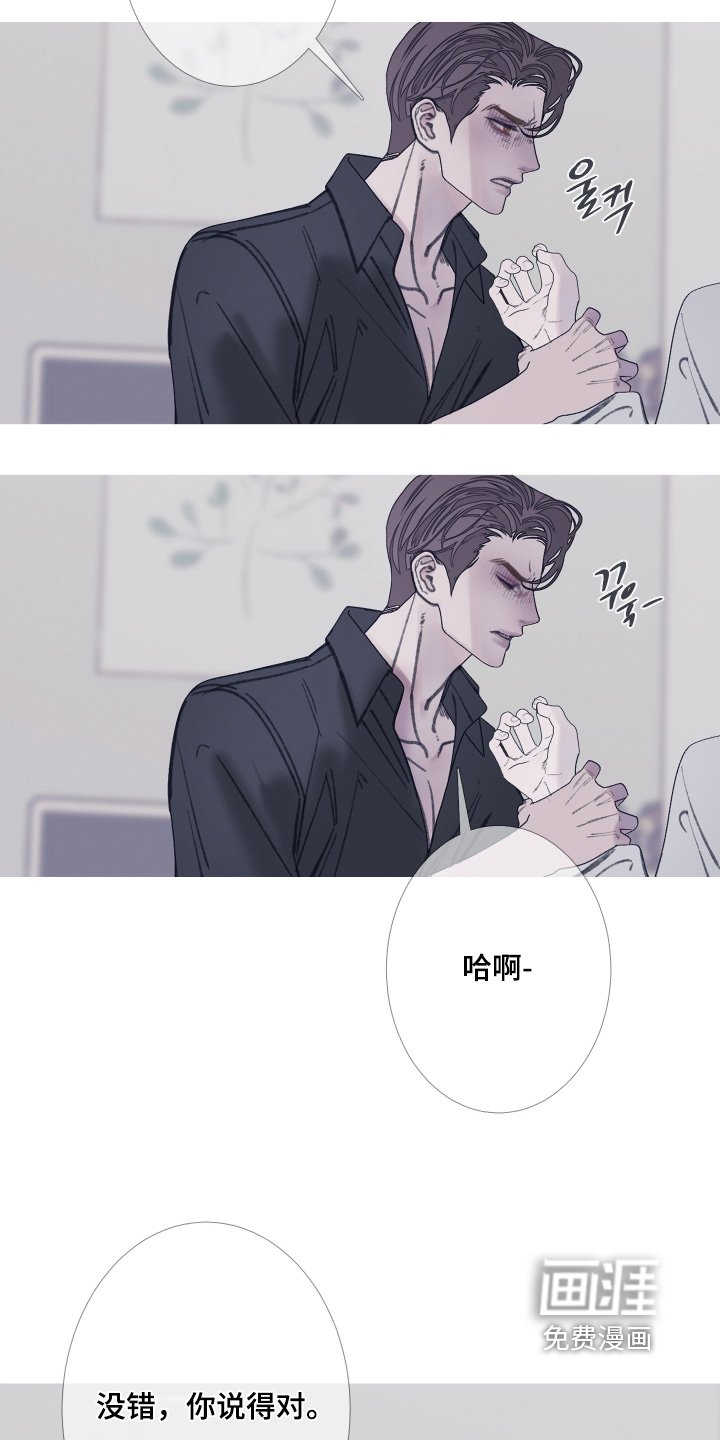 第168章：【第三季】放手吧