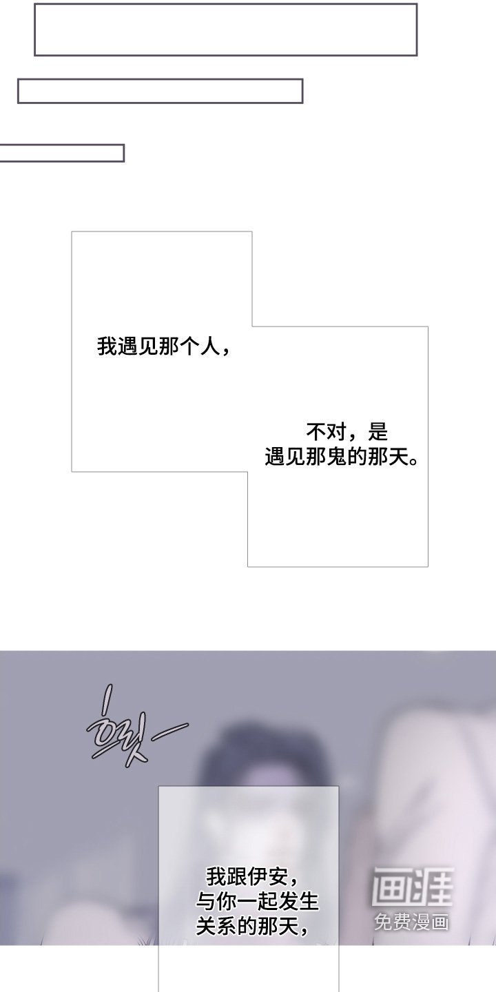 第168章：【第三季】放手吧
