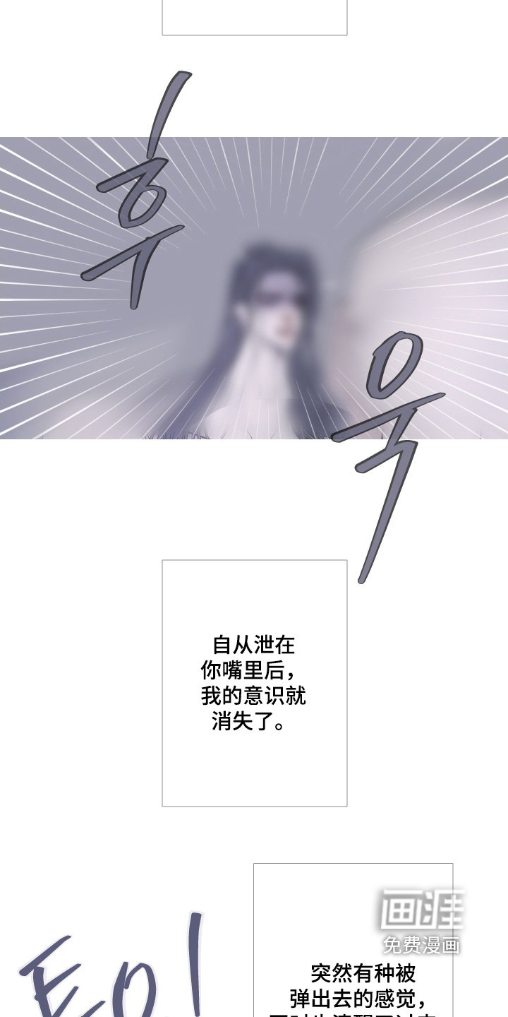 第168章：【第三季】放手吧