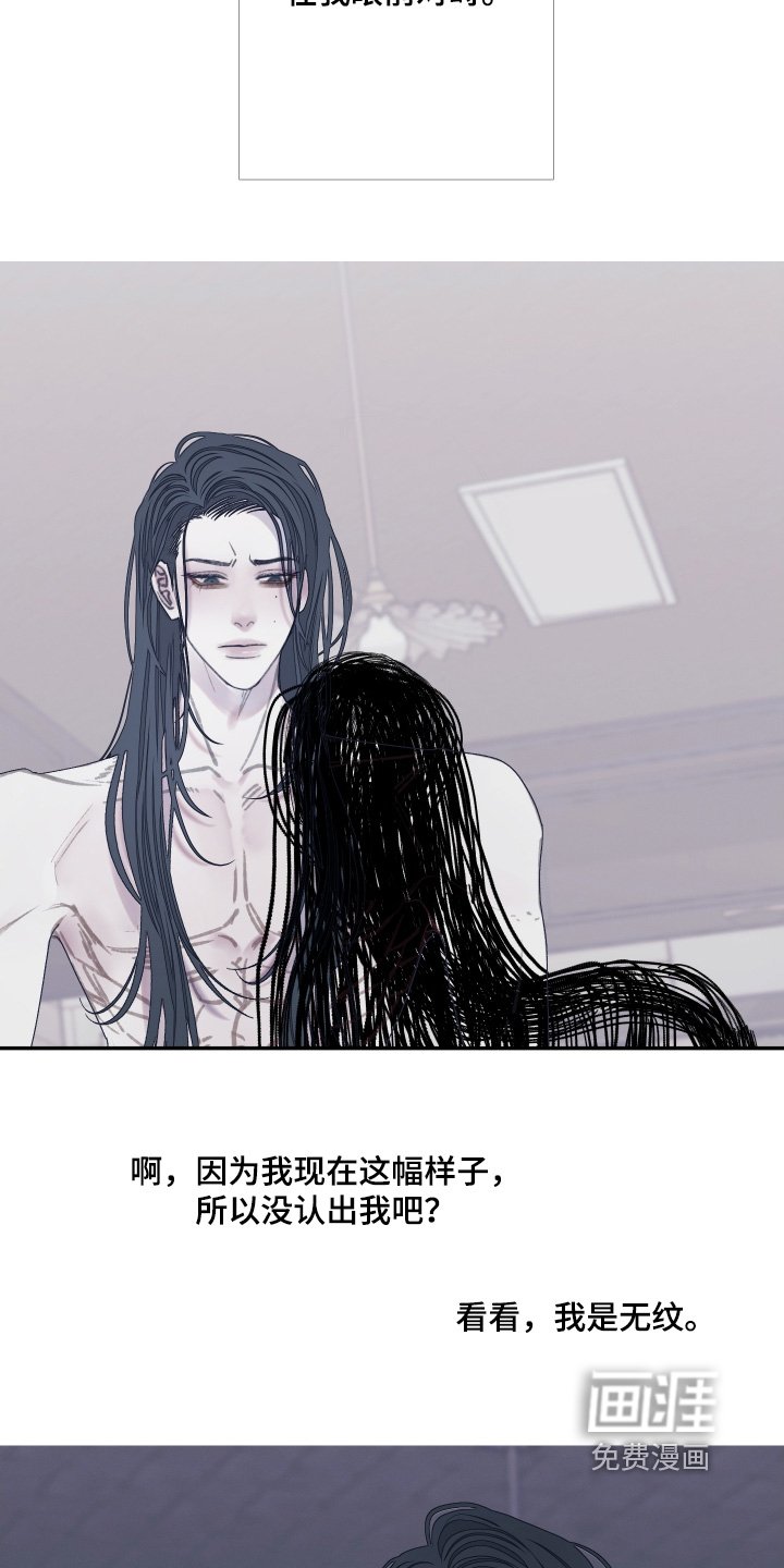 第168章：【第三季】放手吧