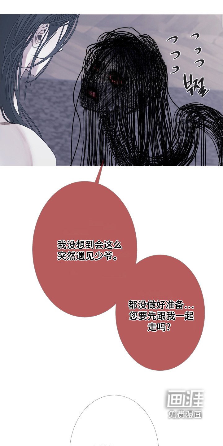 第169章：【第三季】全部可以告诉你