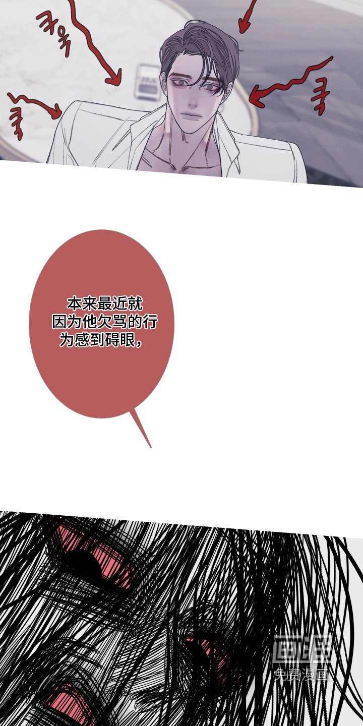 第169章：【第三季】全部可以告诉你