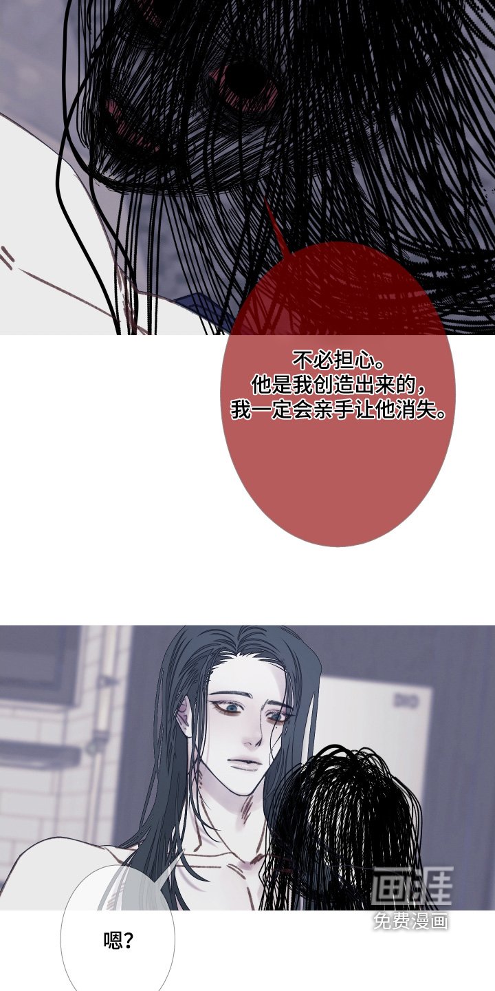 第169章：【第三季】全部可以告诉你