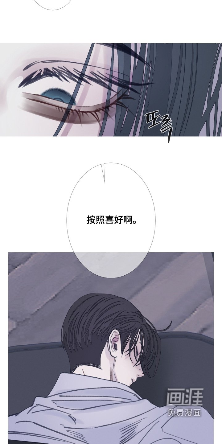 第169章：【第三季】全部可以告诉你