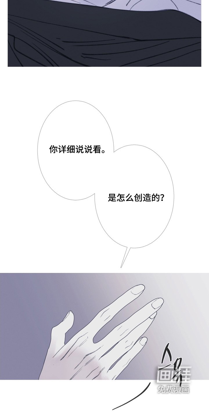 第169章：【第三季】全部可以告诉你