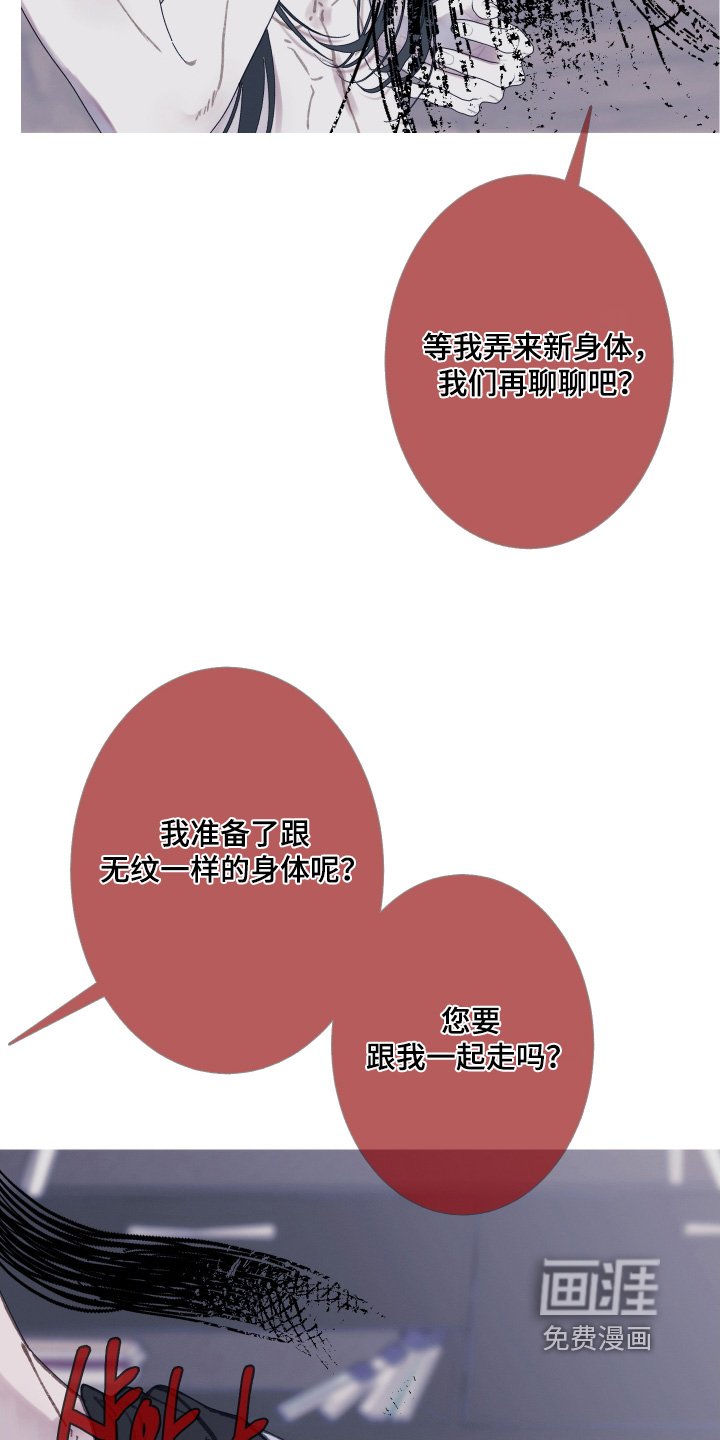 第169章：【第三季】全部可以告诉你