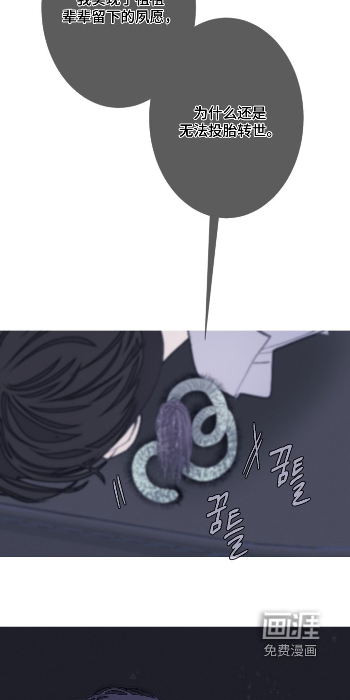 第169章：【第三季】全部可以告诉你