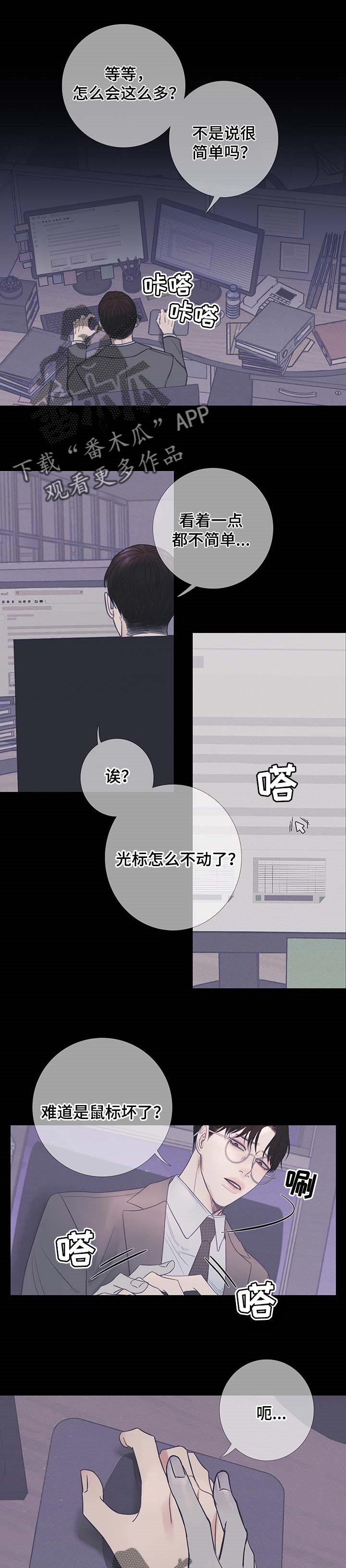 第17章：害怕