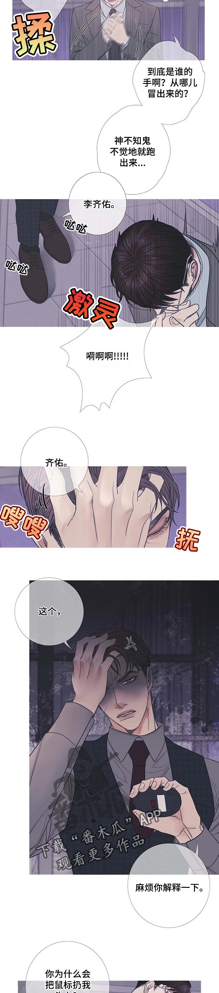 第17章：害怕