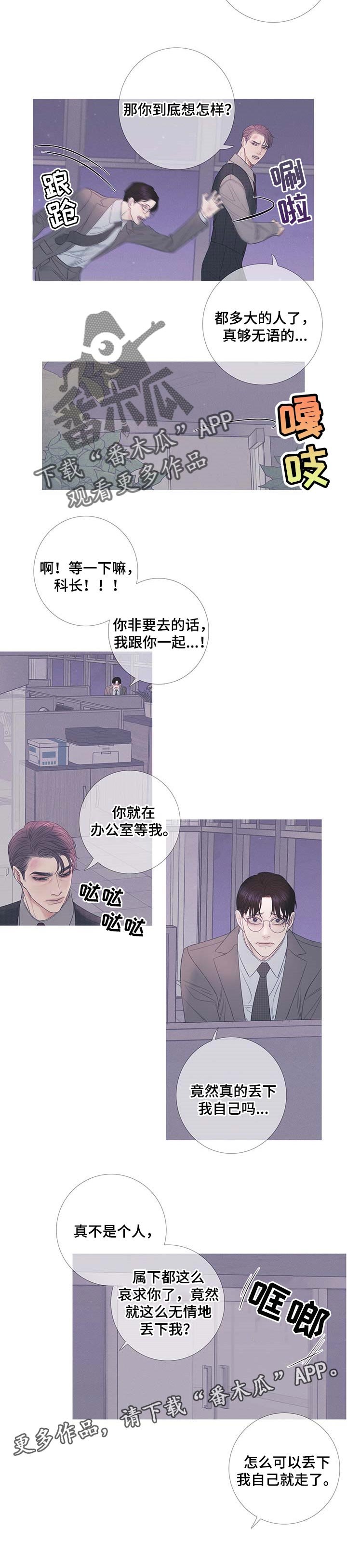 第17章：害怕