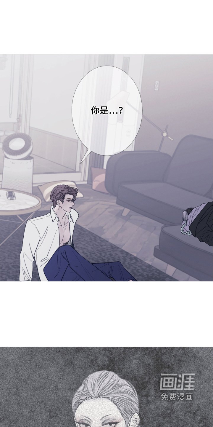 第170章：【第三季】抓住了