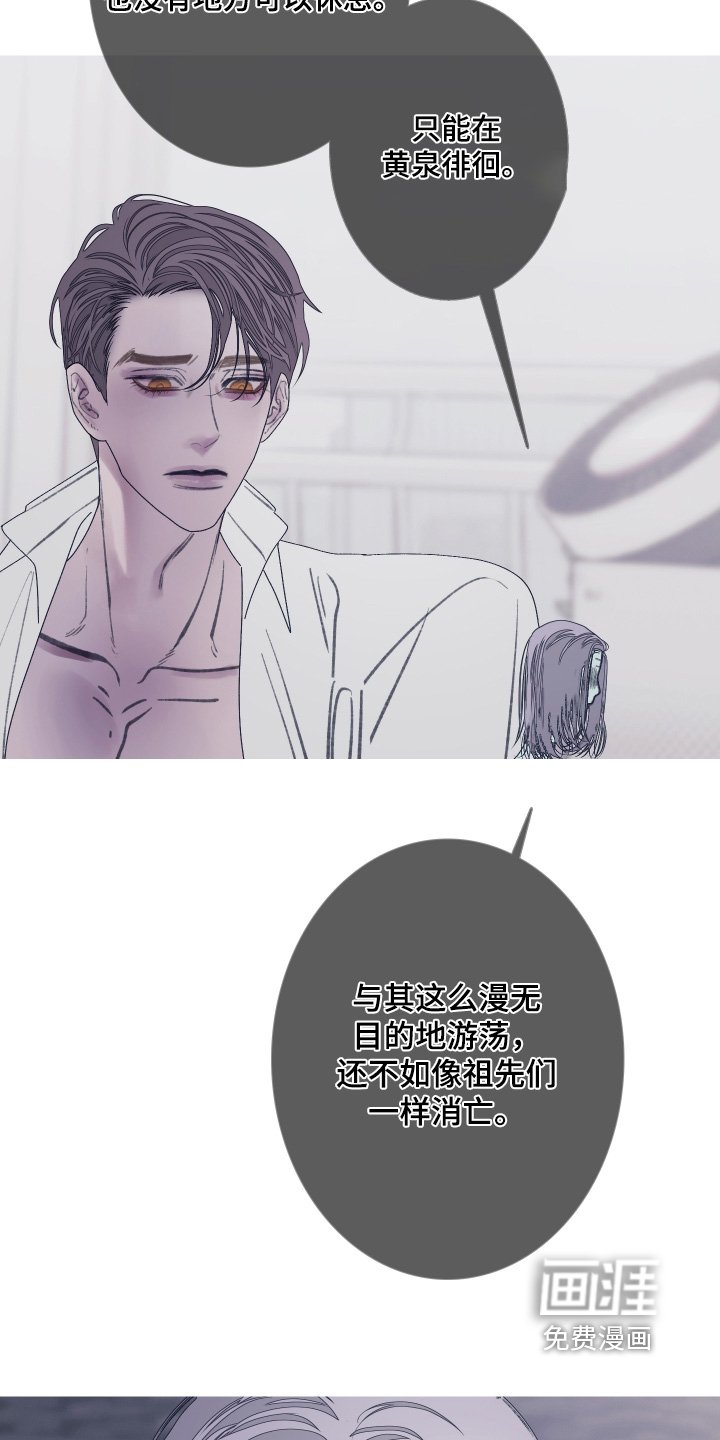 第170章：【第三季】抓住了