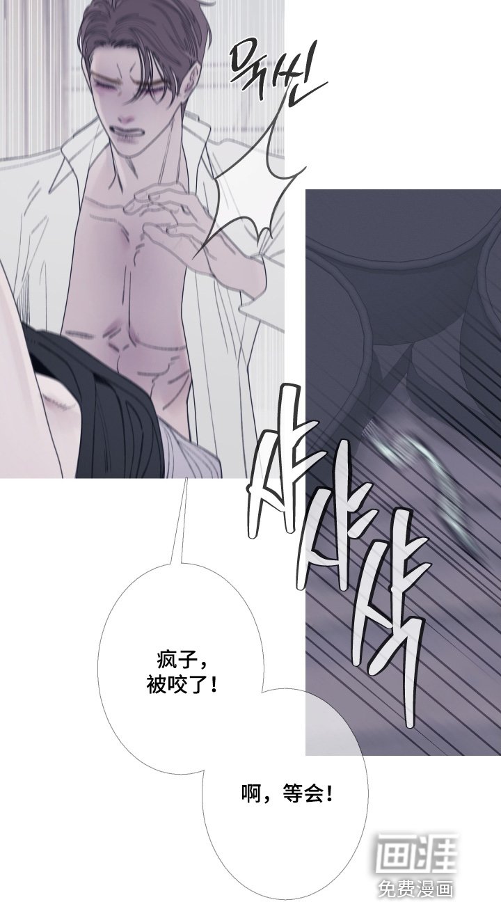 第170章：【第三季】抓住了