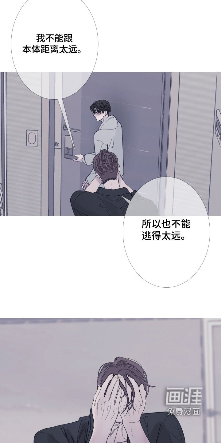 第171章：【第三季】他在路上