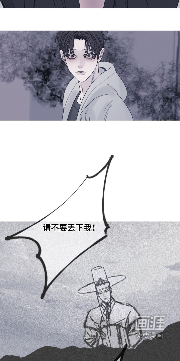 第171章：【第三季】他在路上