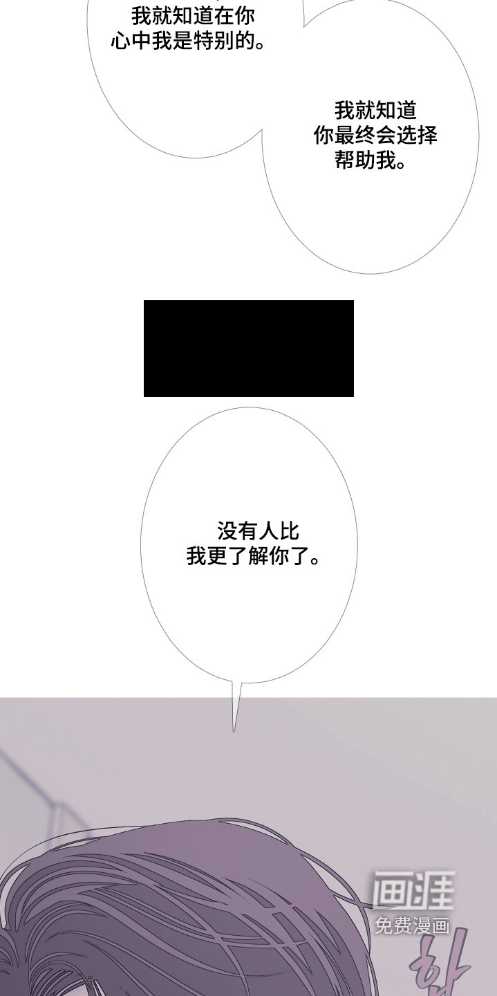 第171章：【第三季】他在路上