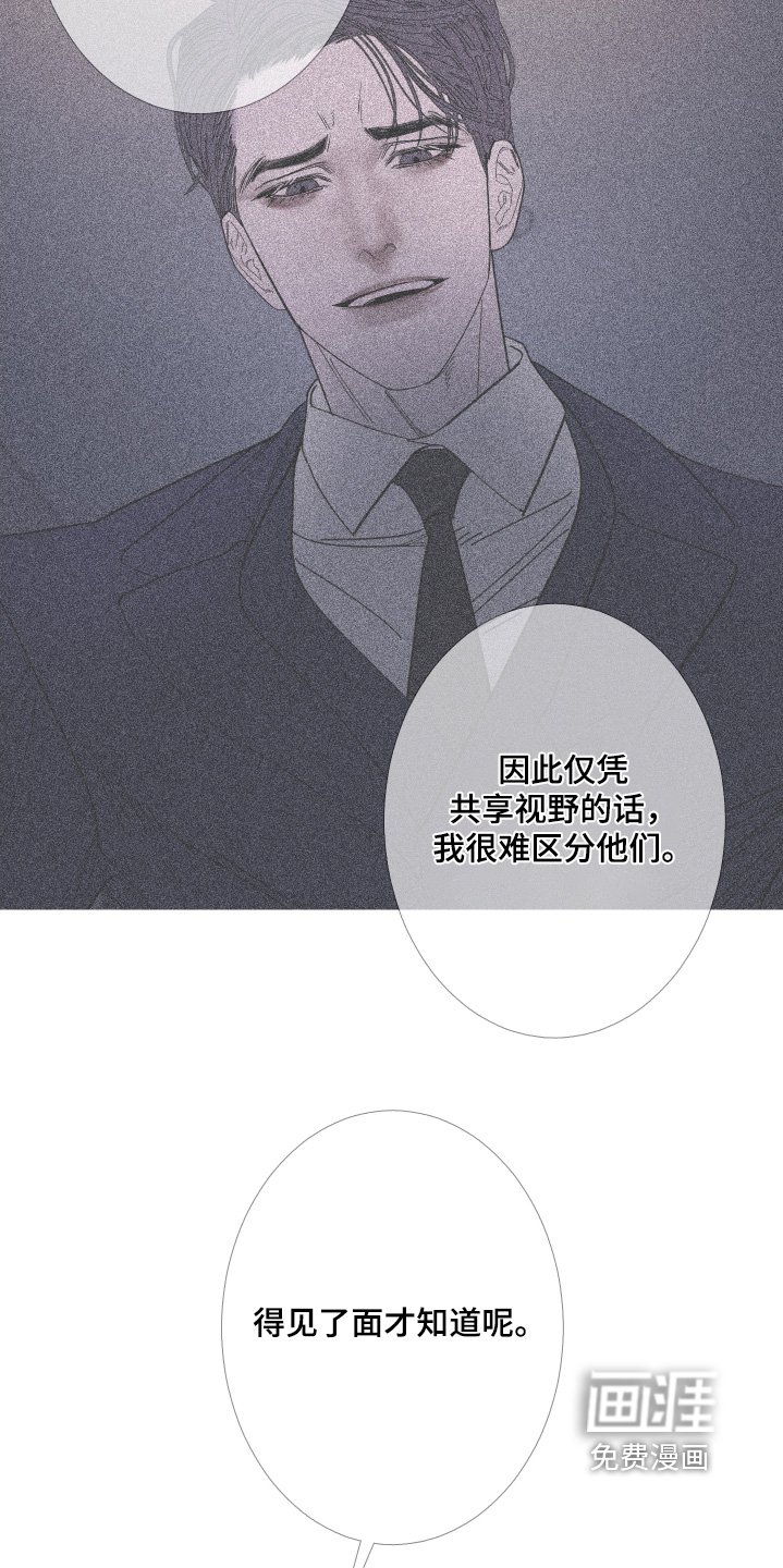 第171章：【第三季】他在路上