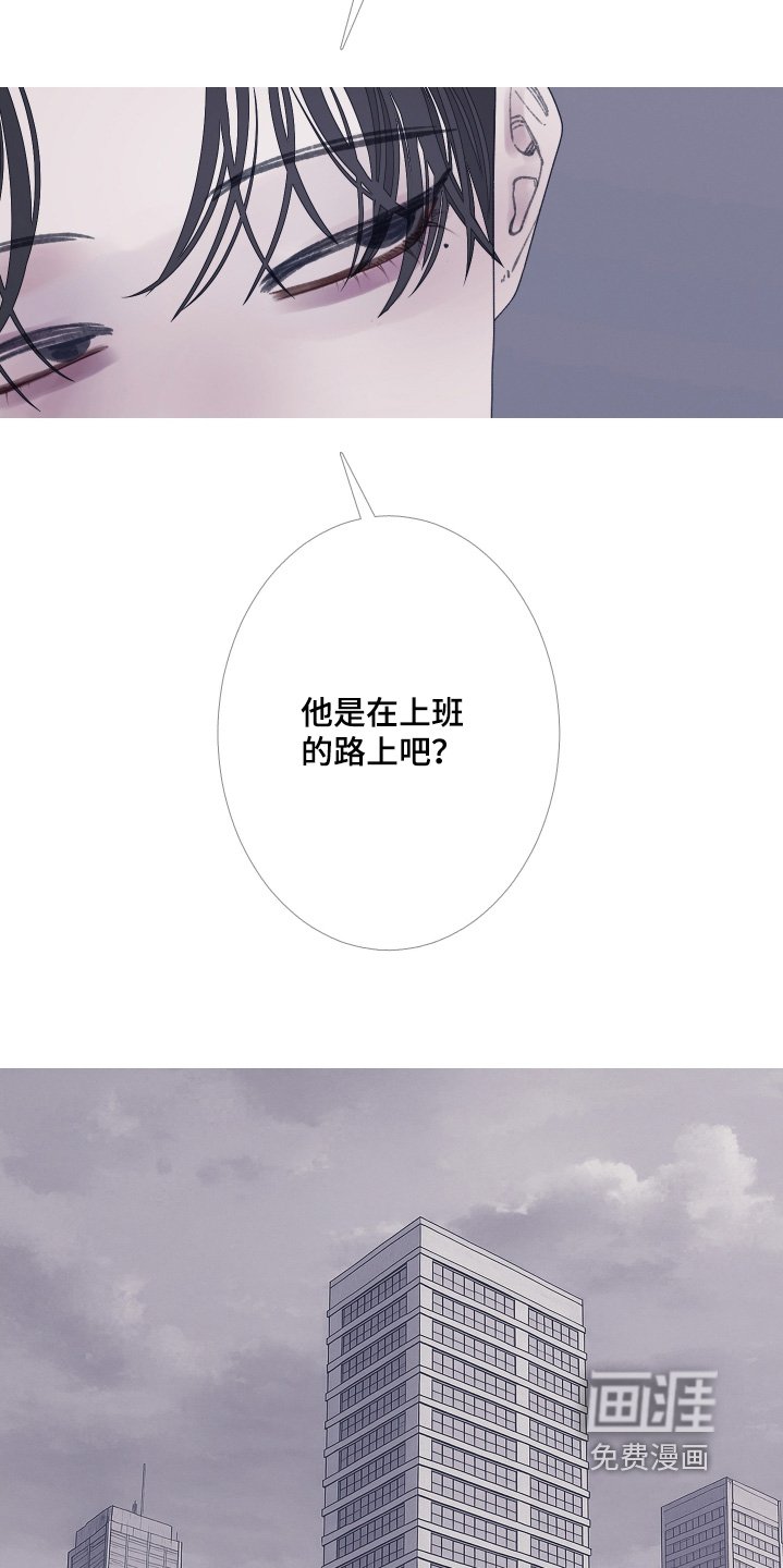 第171章：【第三季】他在路上