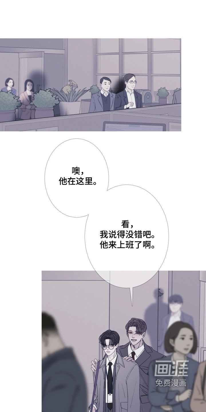 第172章：【第三季】麻烦你了
