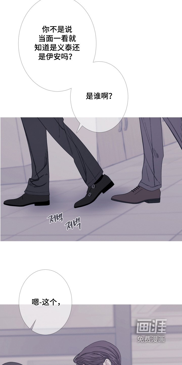 第172章：【第三季】麻烦你了