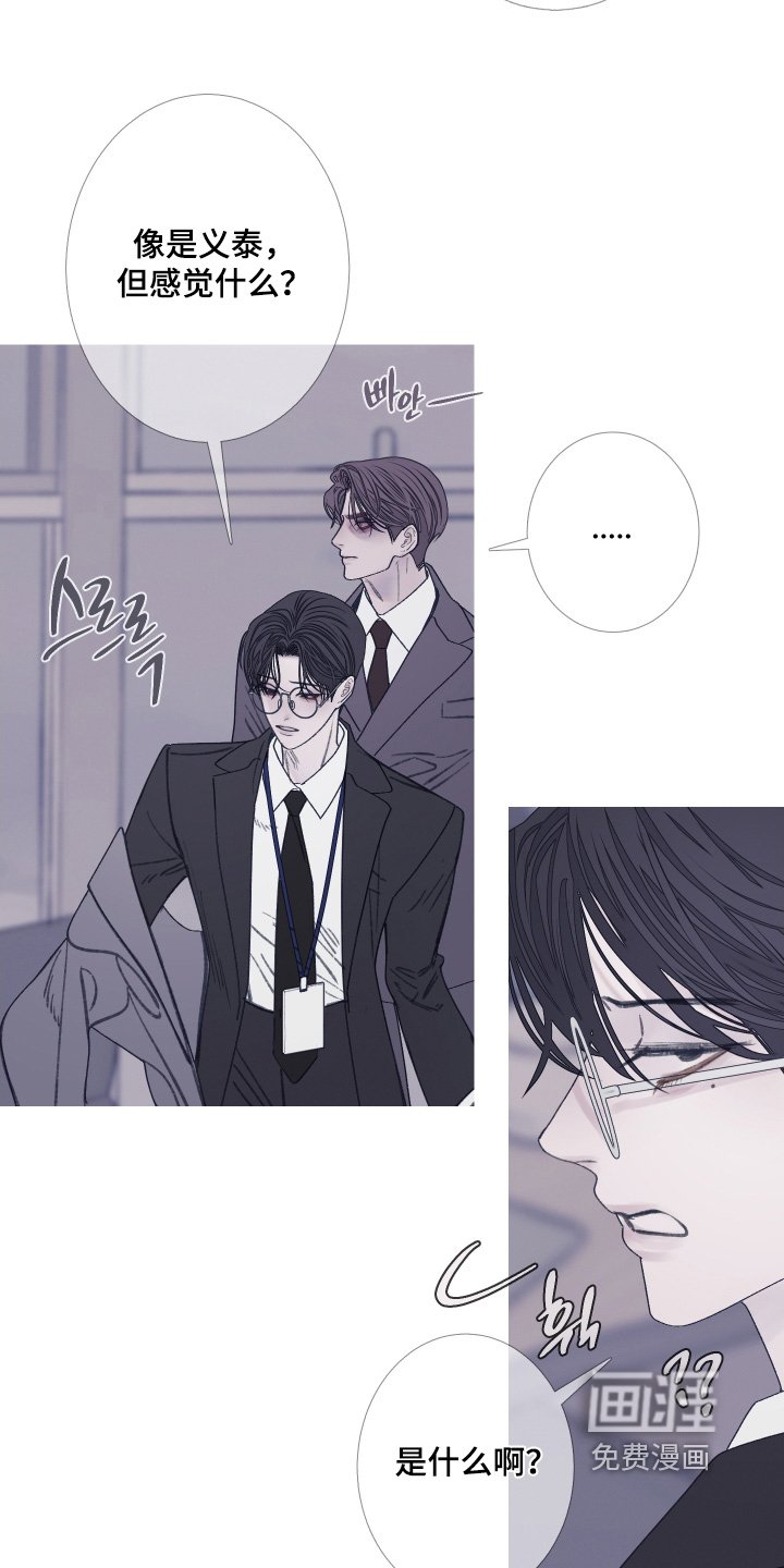 第172章：【第三季】麻烦你了
