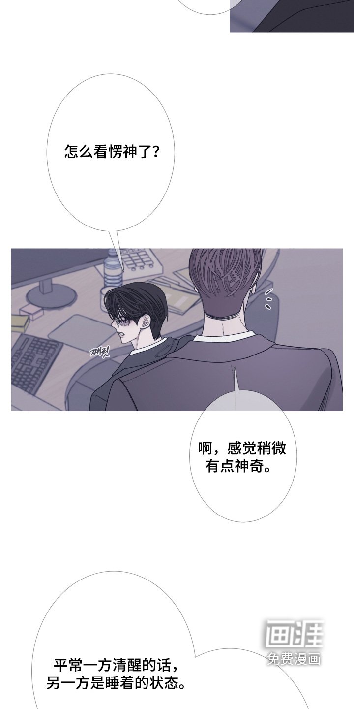 第172章：【第三季】麻烦你了