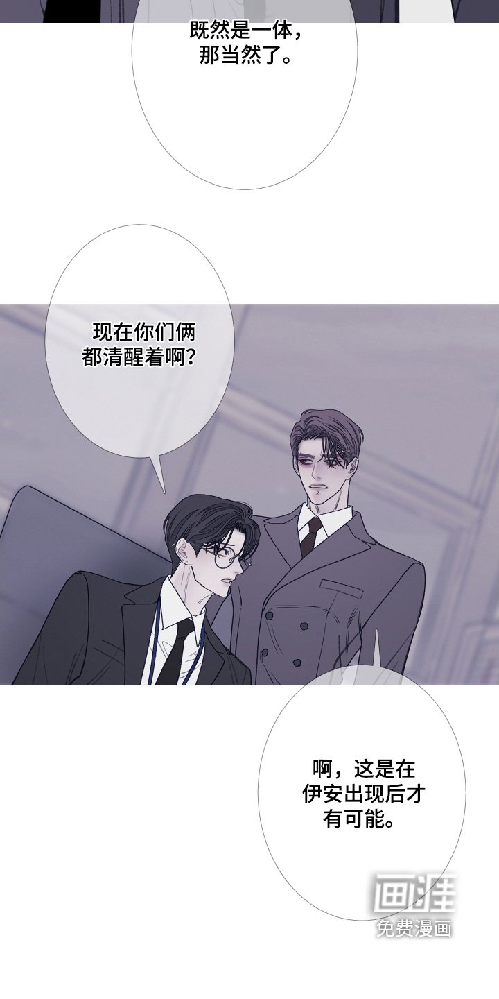 第172章：【第三季】麻烦你了