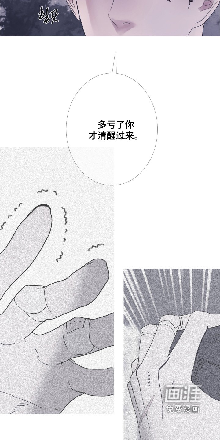 第172章：【第三季】麻烦你了