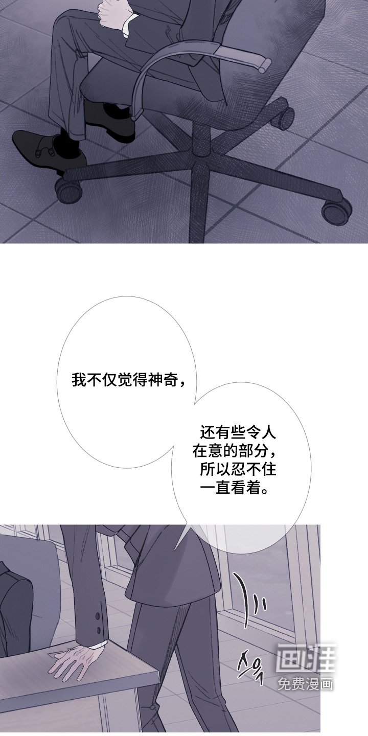第172章：【第三季】麻烦你了