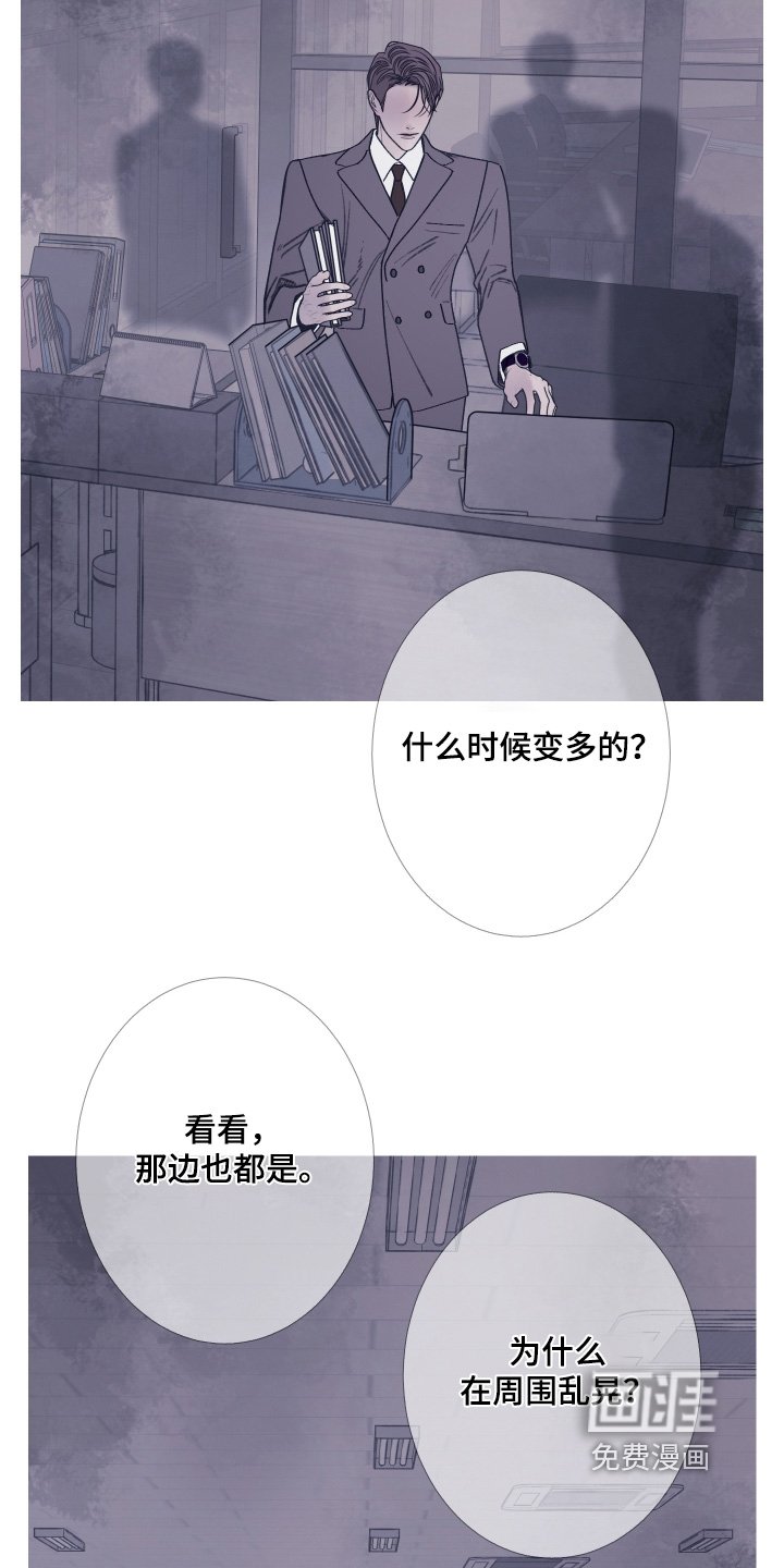 第172章：【第三季】麻烦你了