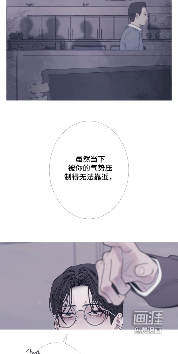 第172章：【第三季】麻烦你了