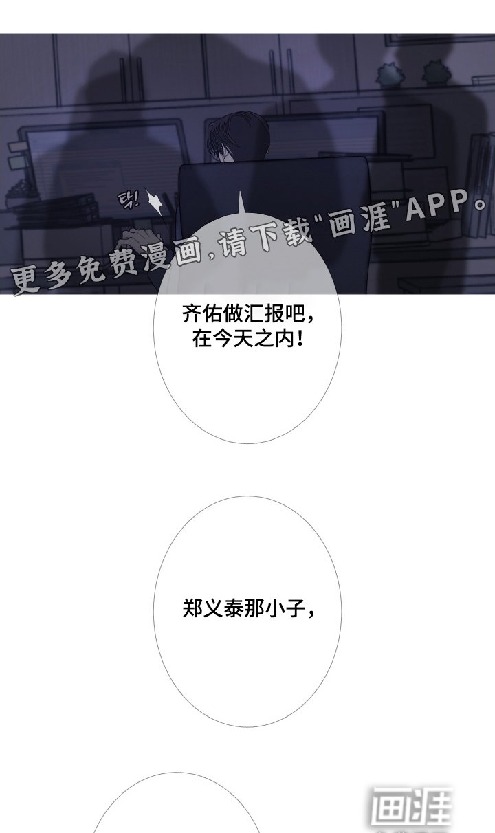 第173章：【第三季】我的身体