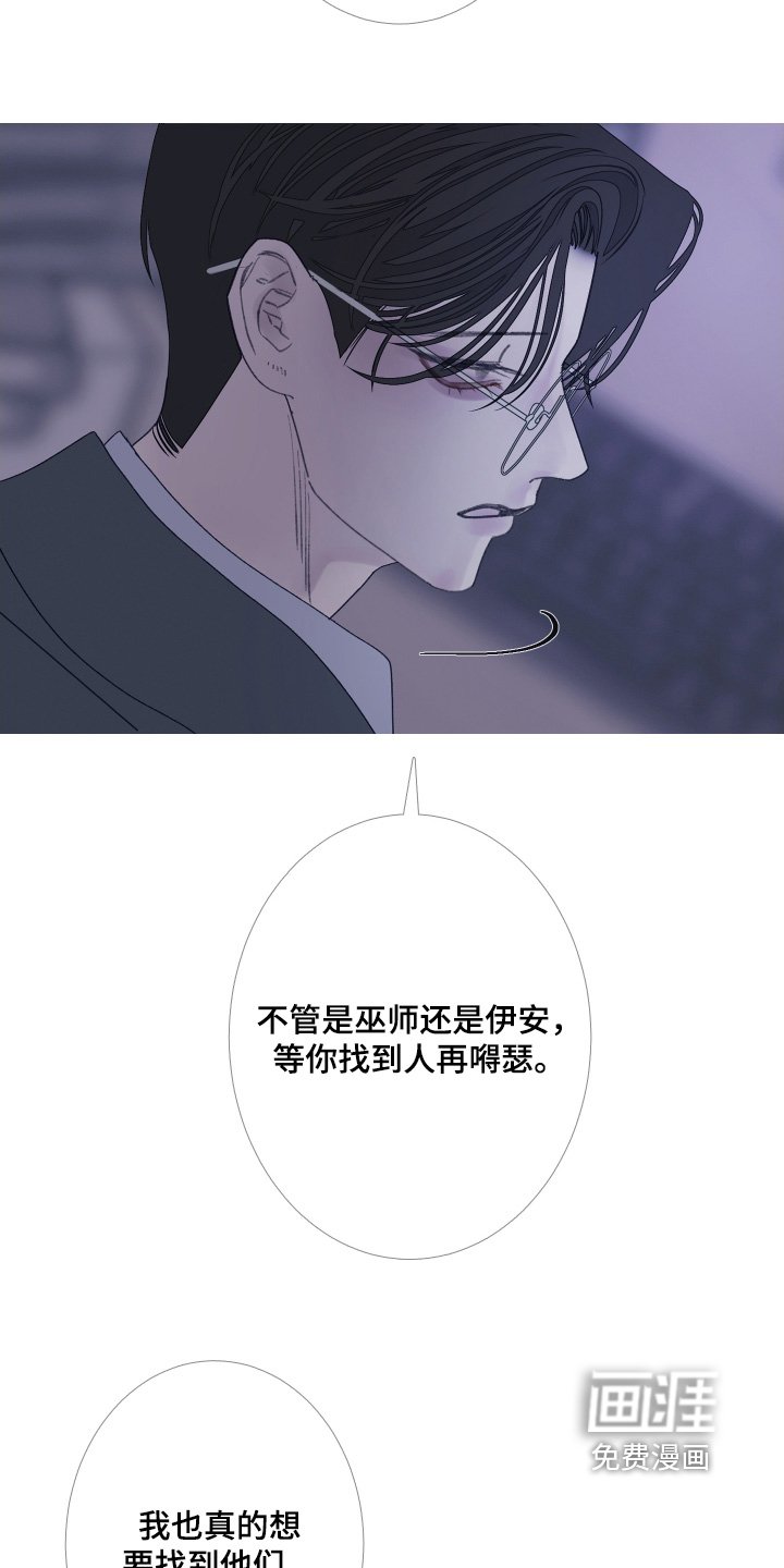 第173章：【第三季】我的身体