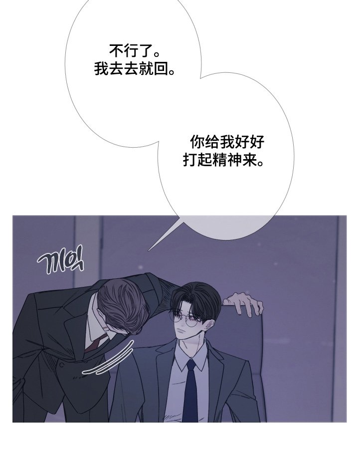 第173章：【第三季】我的身体