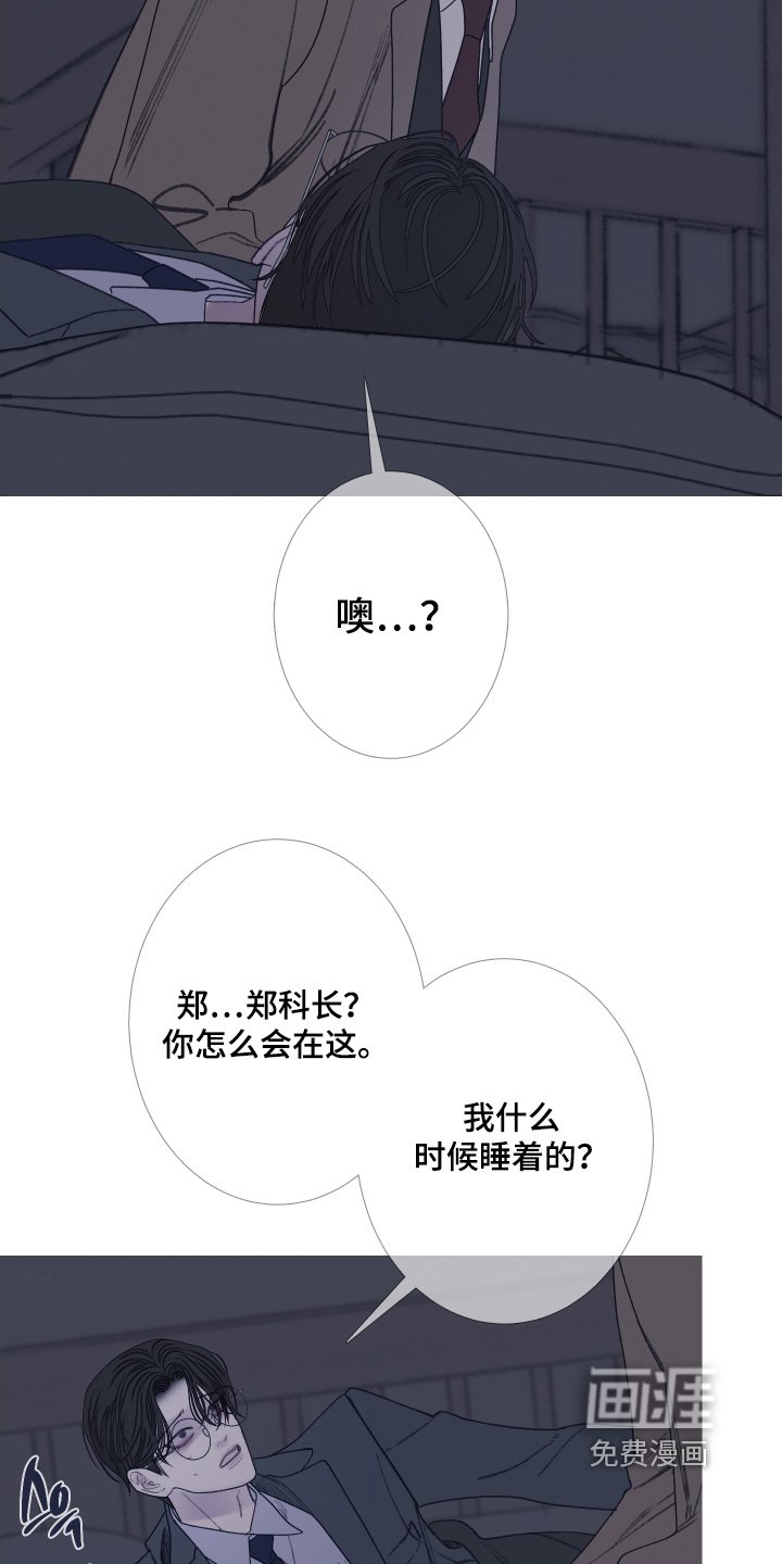 第173章：【第三季】我的身体
