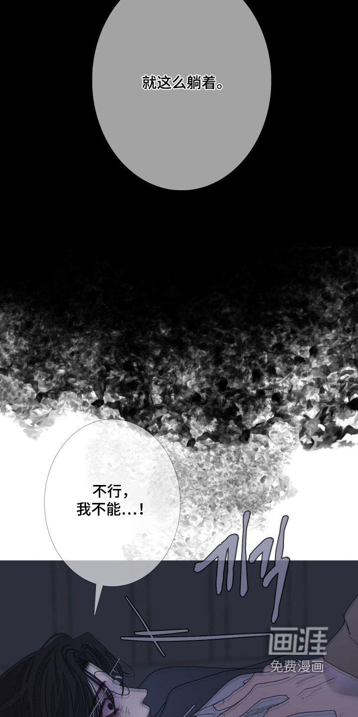 第173章：【第三季】我的身体