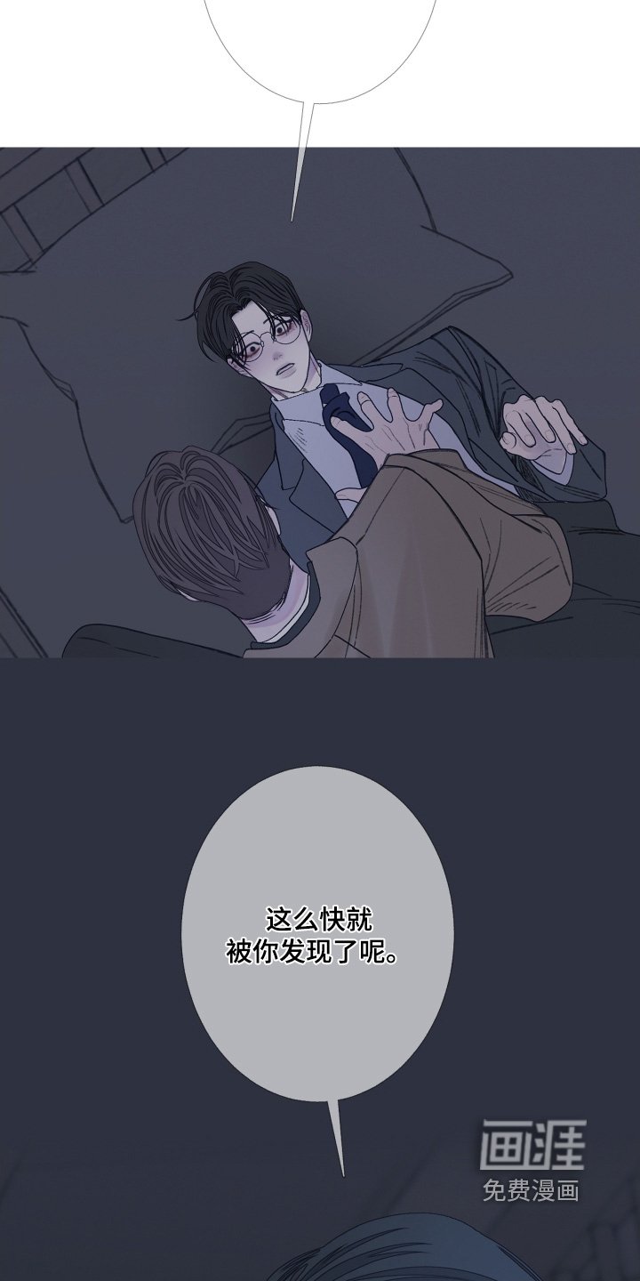 第173章：【第三季】我的身体