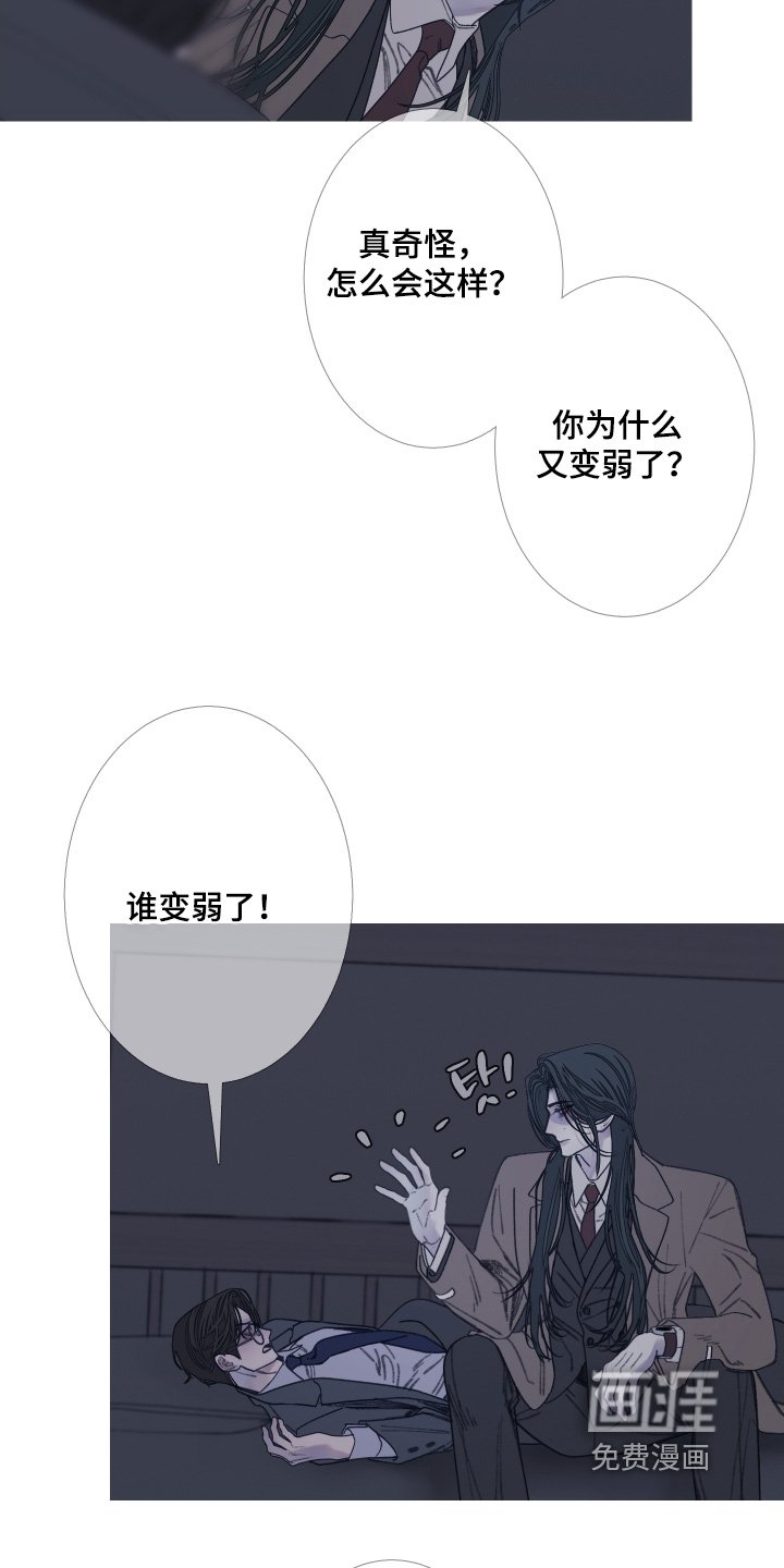 第174章：【第三季】一直陪着你