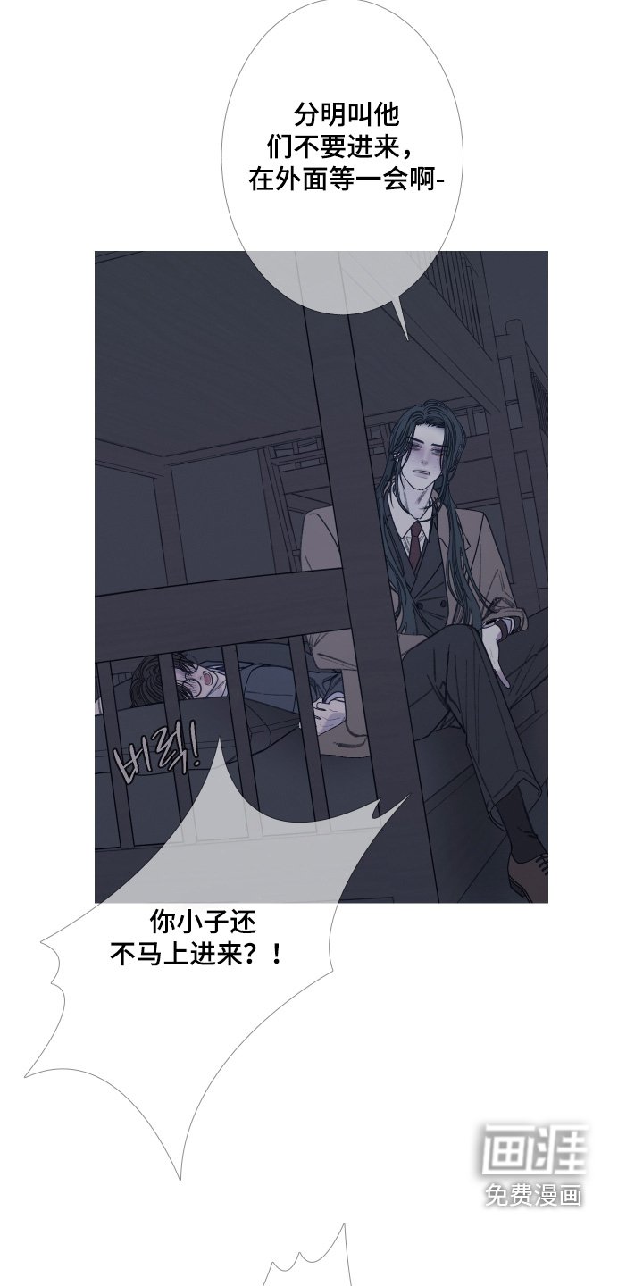 第174章：【第三季】一直陪着你
