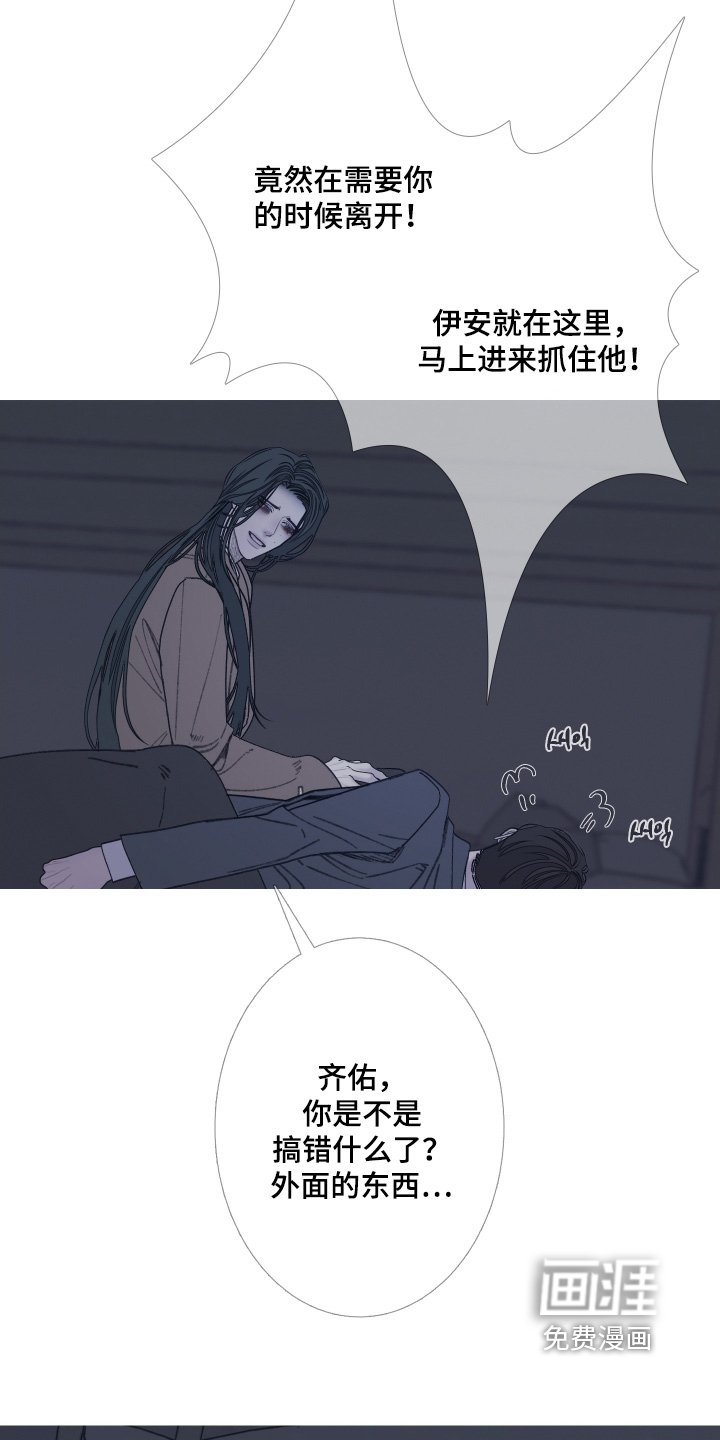 第174章：【第三季】一直陪着你
