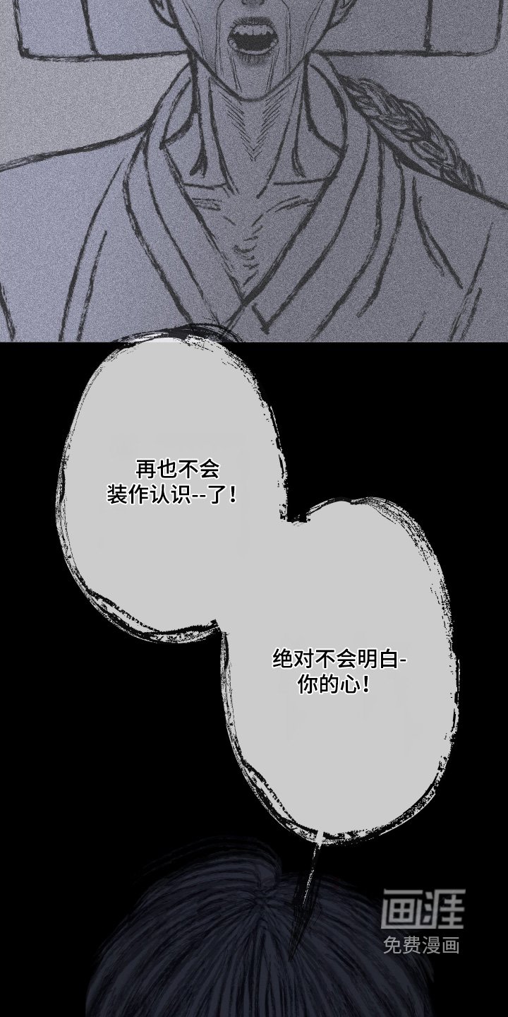 第174章：【第三季】一直陪着你
