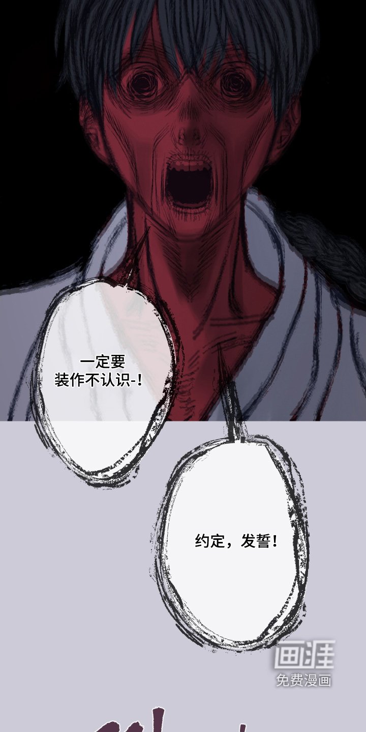 第174章：【第三季】一直陪着你