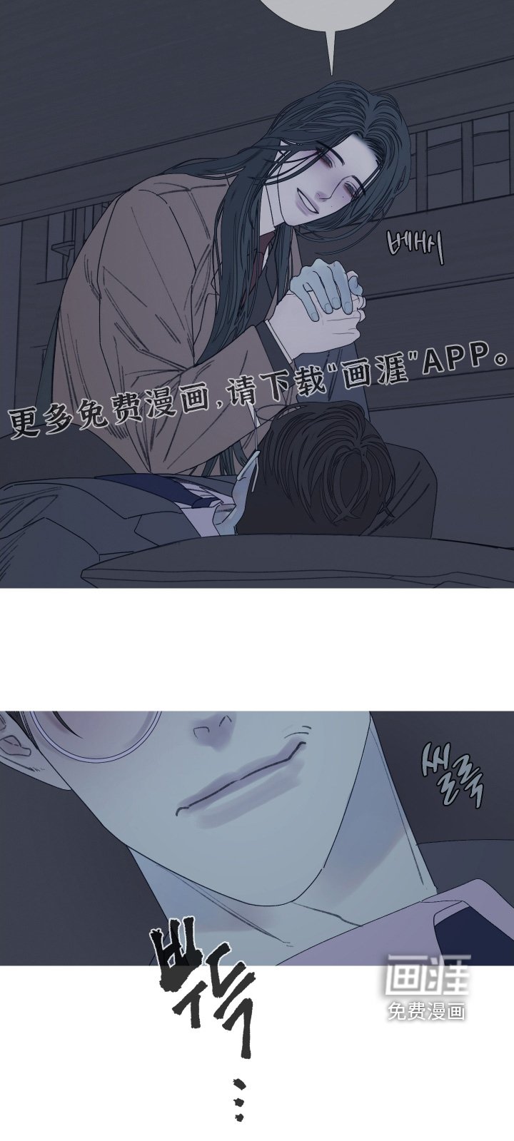 第174章：【第三季】一直陪着你
