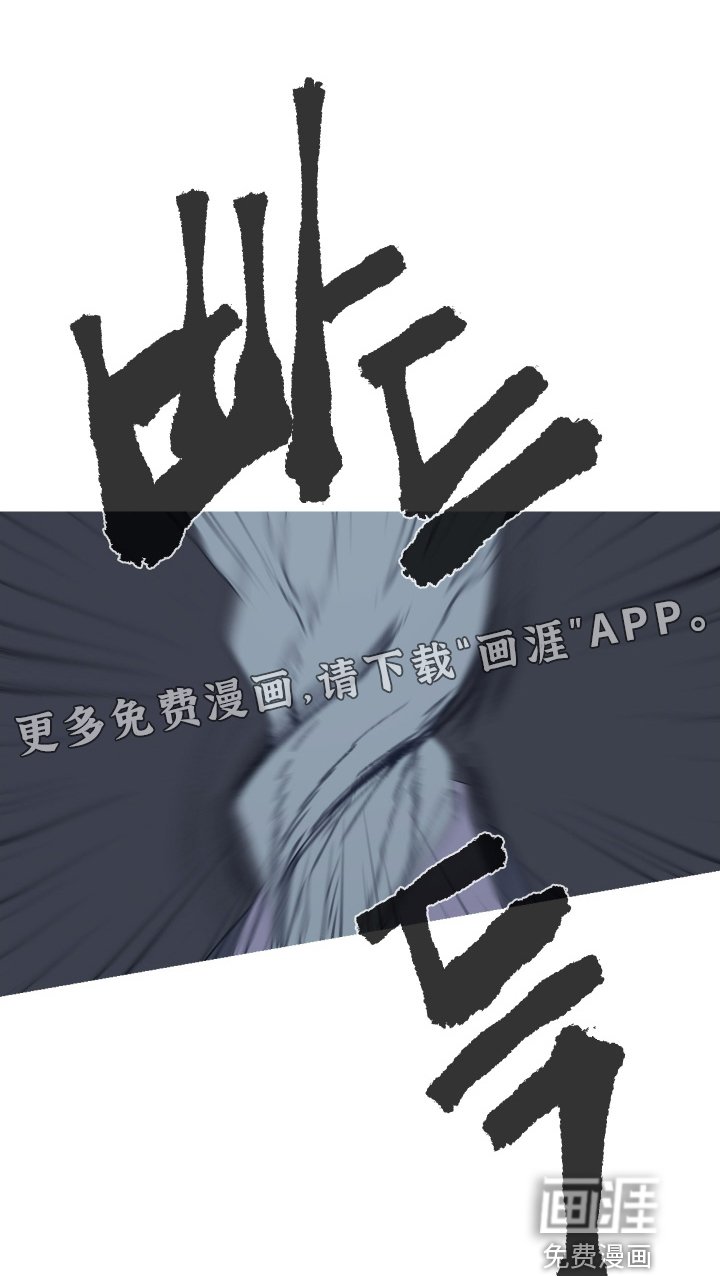 第175章：【第三季】又逃走了