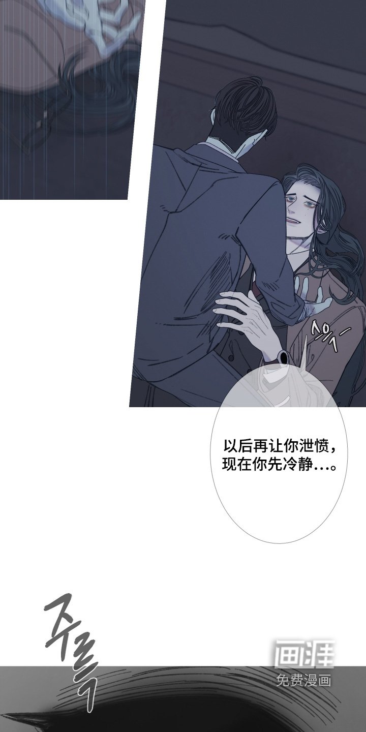 第175章：【第三季】又逃走了