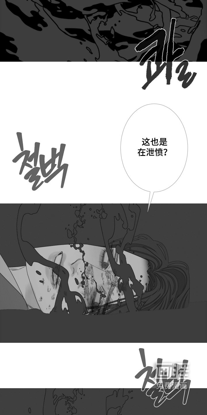 第175章：【第三季】又逃走了