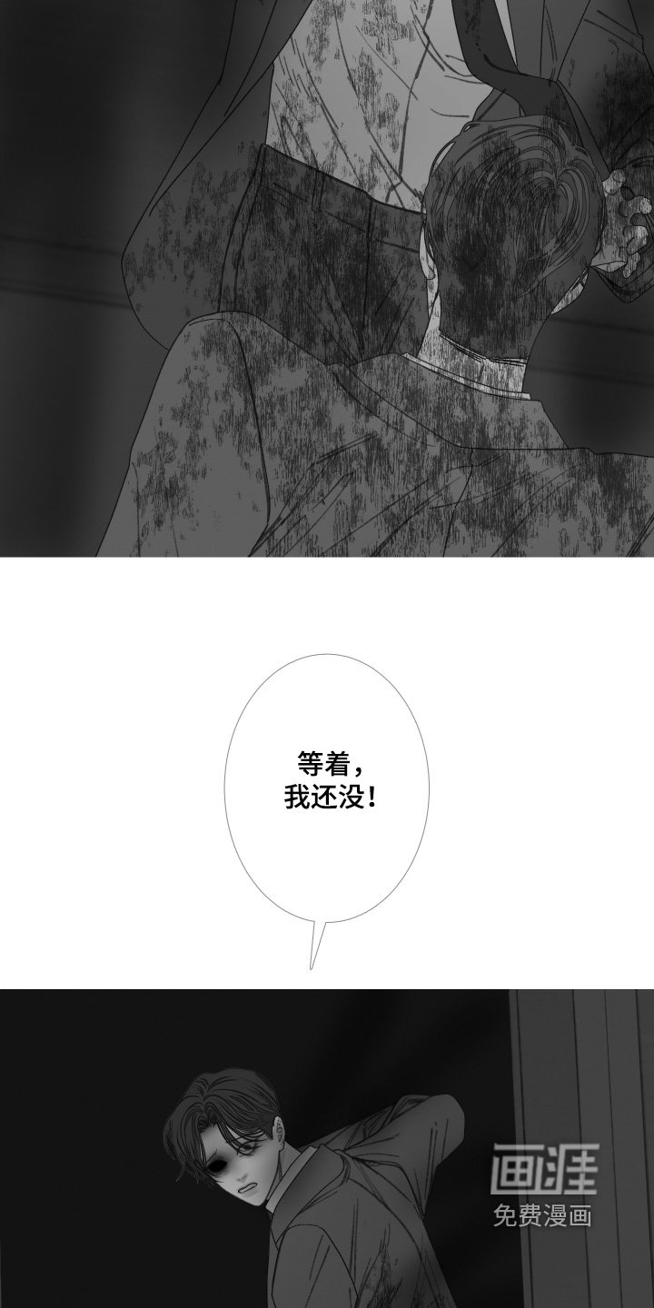 第175章：【第三季】又逃走了