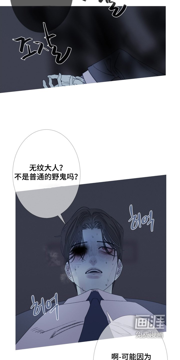 第175章：【第三季】又逃走了