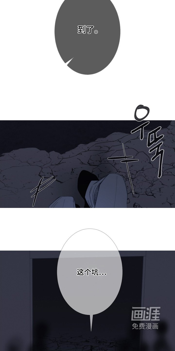 第175章：【第三季】又逃走了