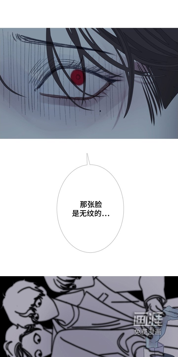 第176章：【第三季】你救了我